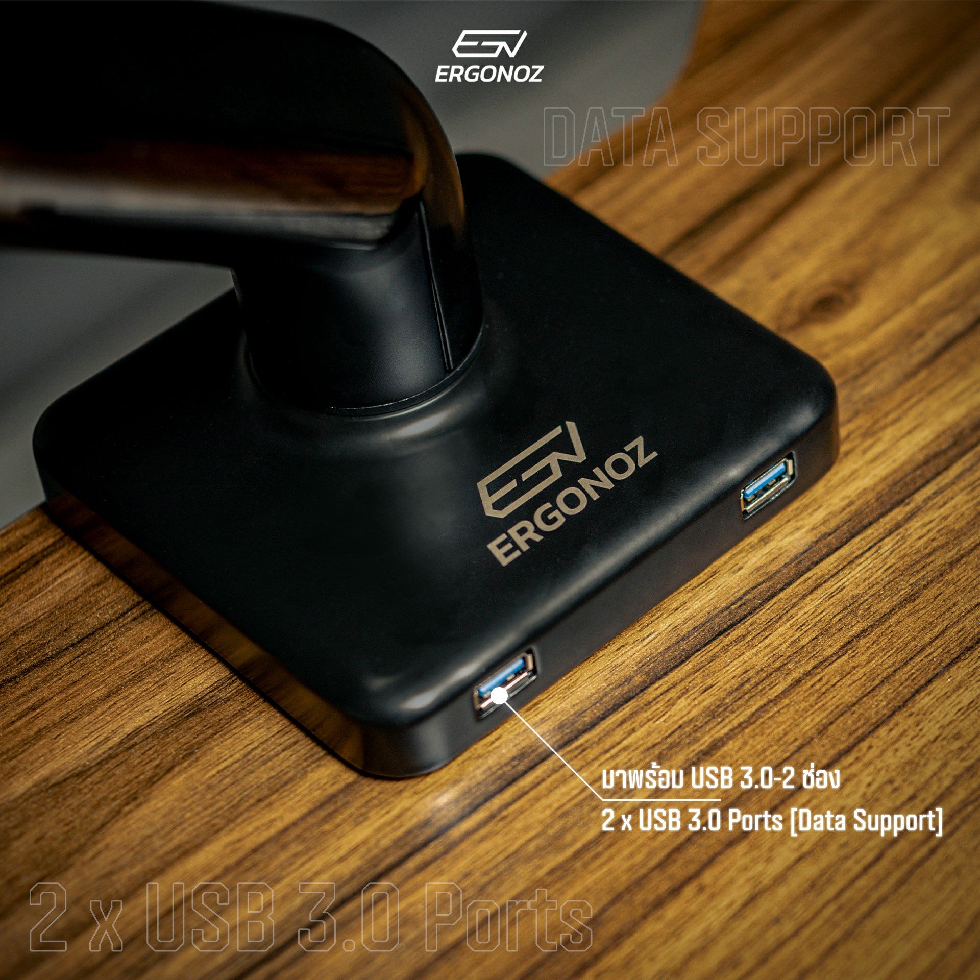 ERGONOZ Astro Twin Monitor Arm