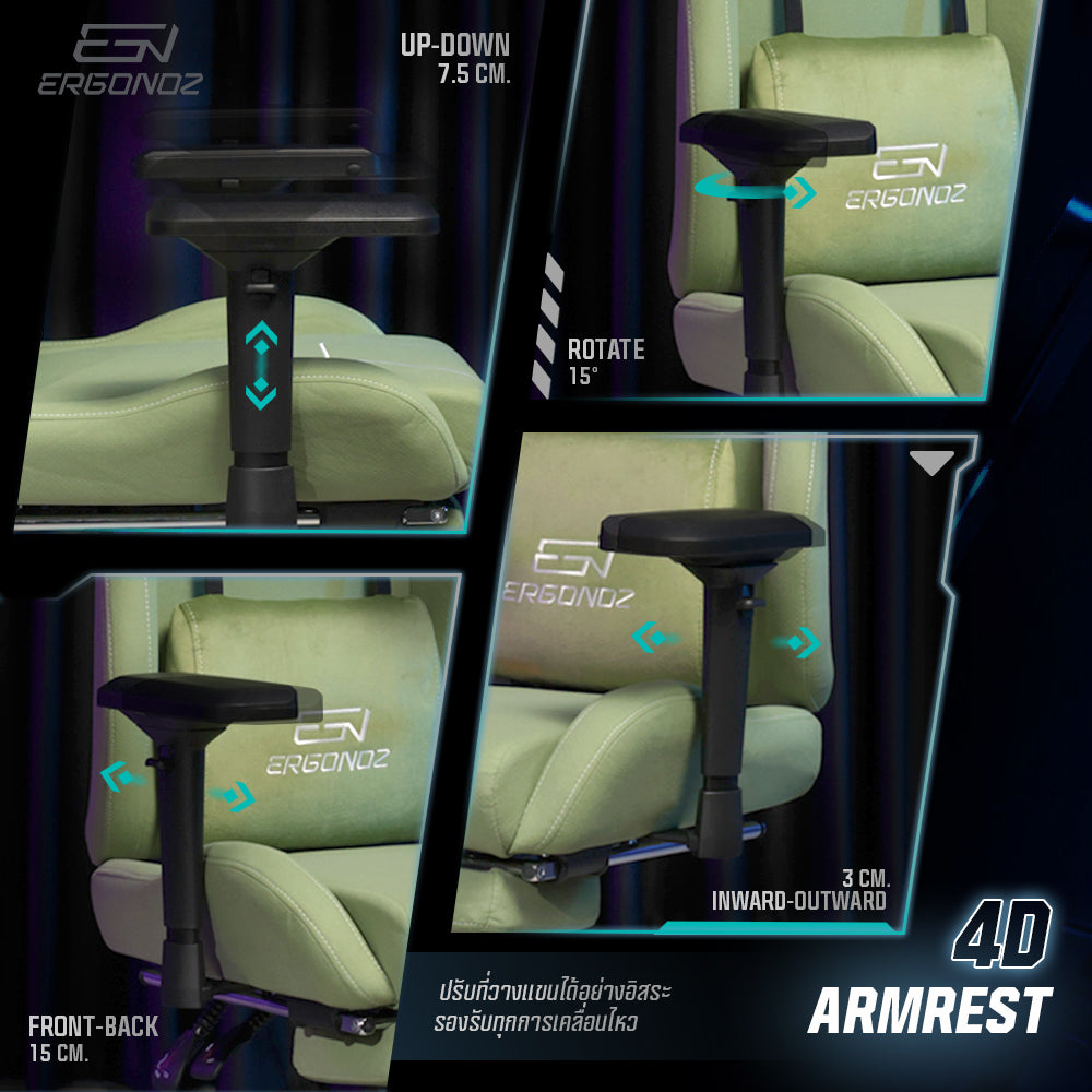 INTEGRA 4D armrest adjustment