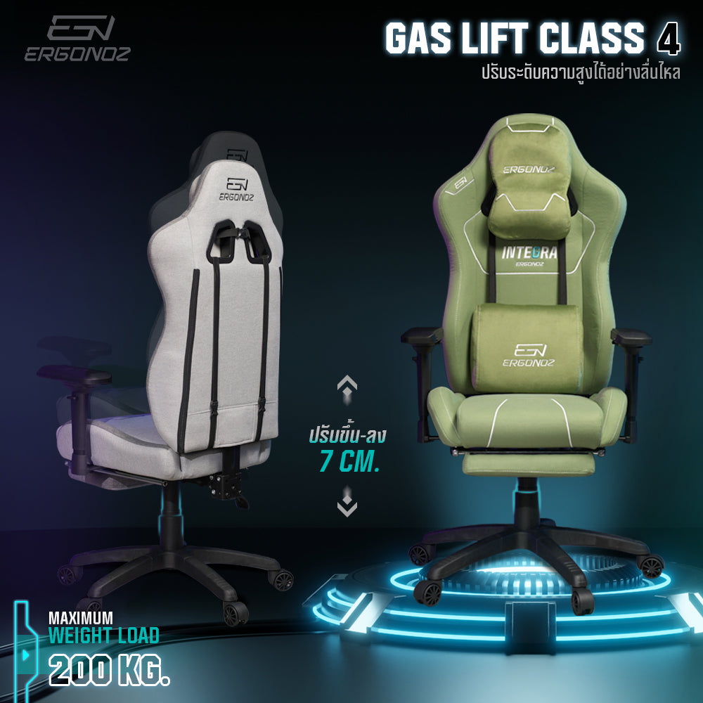 INTEGRA gas lift class 4, 200kg max load