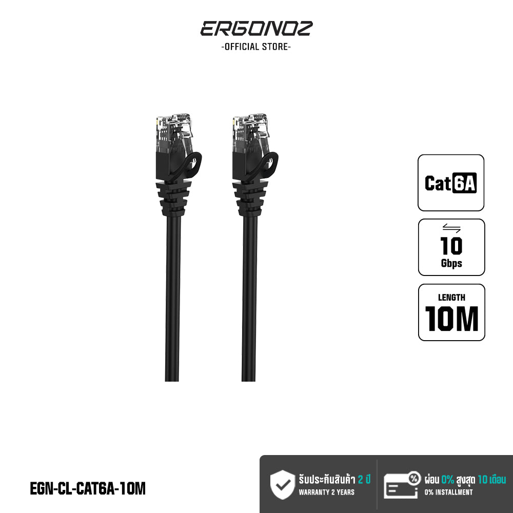 ERGONOZ Cat6A LAN Ethernet Cable