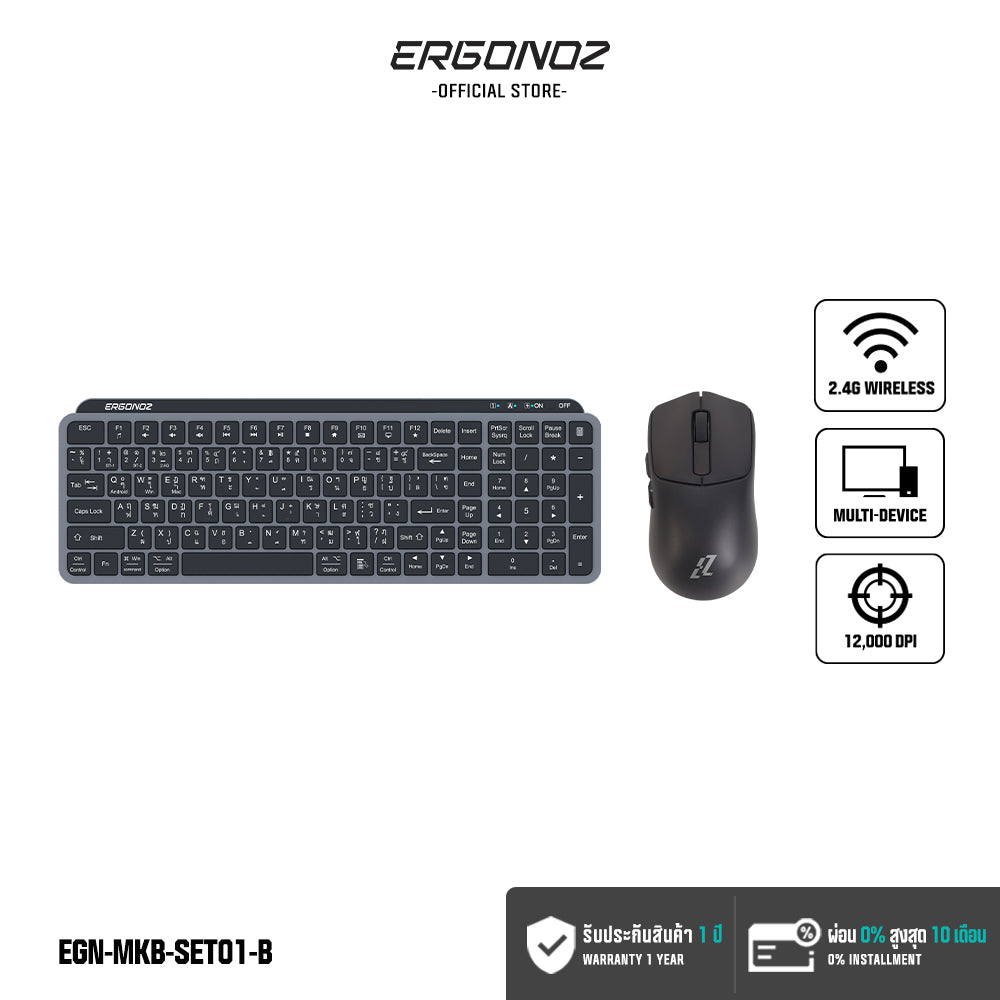 ERGONOZ KEYBOARD 01