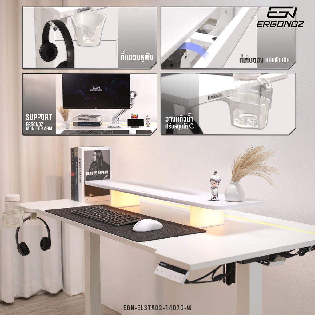 ERGONOZ INTEGRA ELECTRIC STANDING DESK