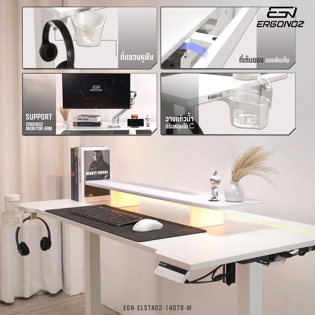 ERGONOZ INTEGRA ELECTRIC STANDING DESK