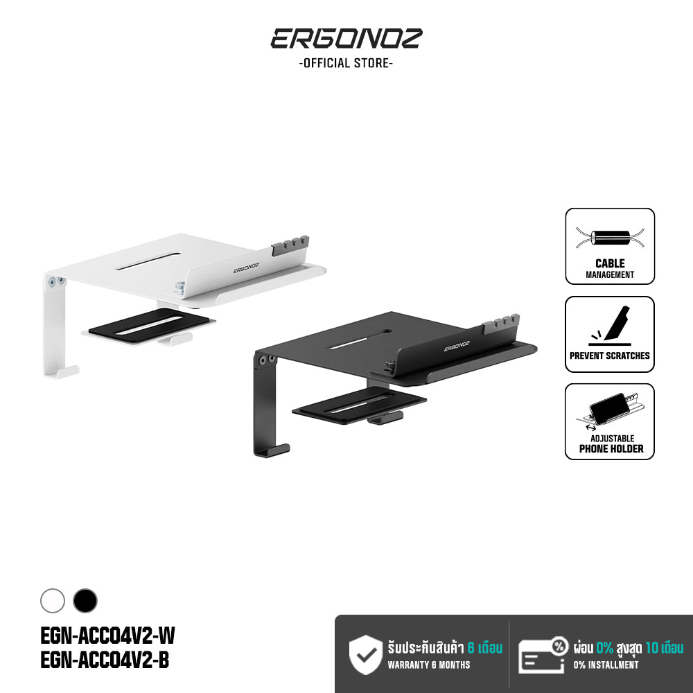 ERGONOZ Reinforcement Plate