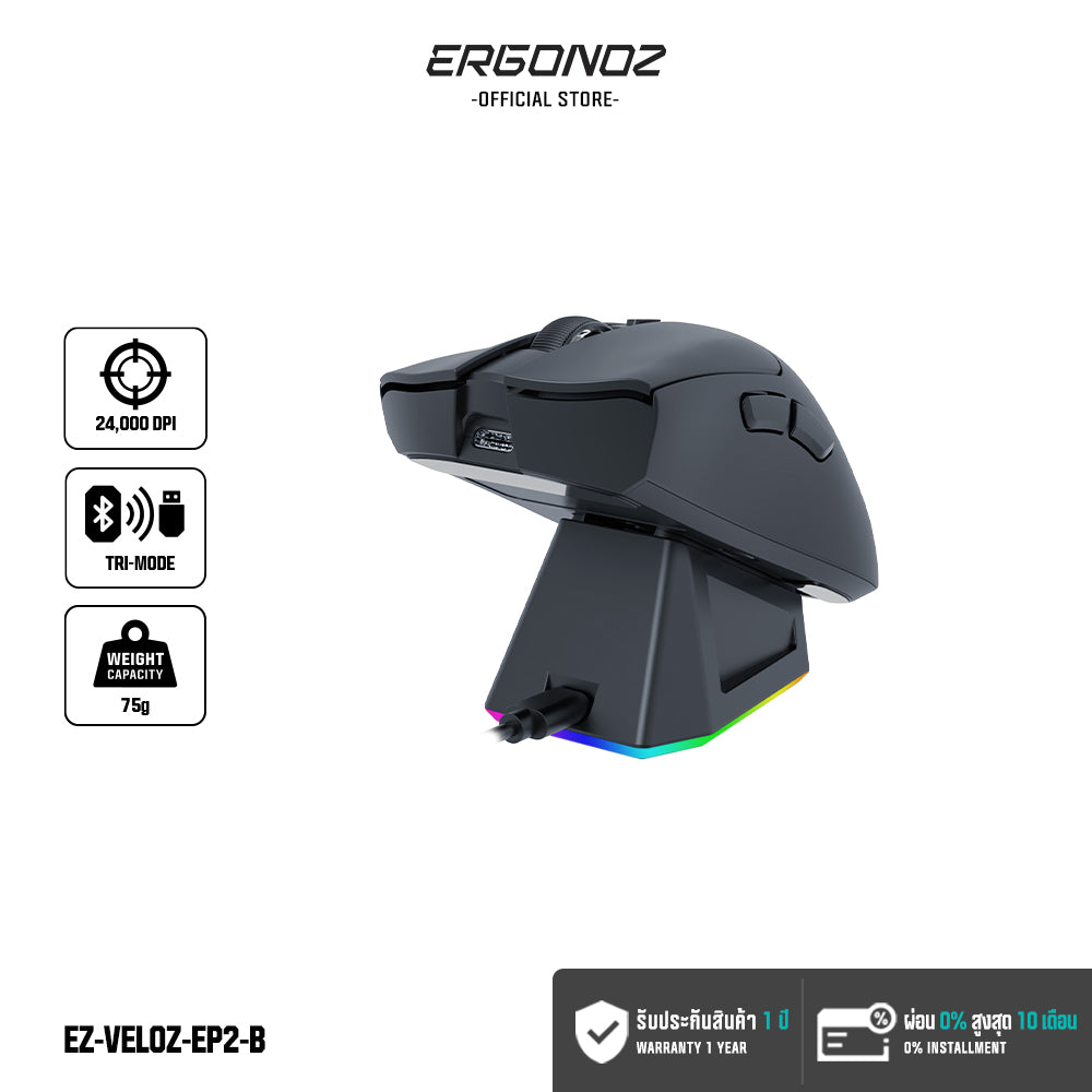 ERGONOZ EZZENTIAL Gaming Mouse VELOZ X Black